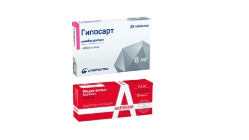 Купить Гипосарт 8 мг 28 шт. таблетки цена