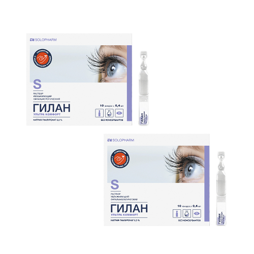 Набор из 2 уп Гилан Ультра Комфорт 0,4 мл N10 со скидкой