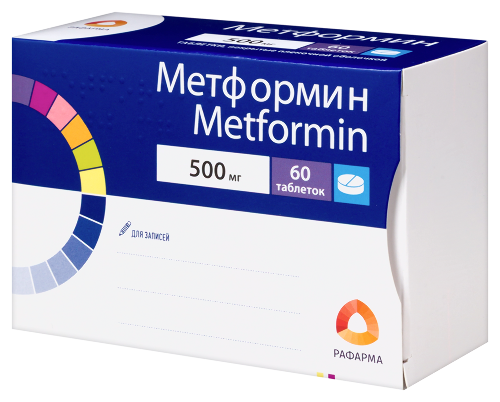 МЕТФОРМИН