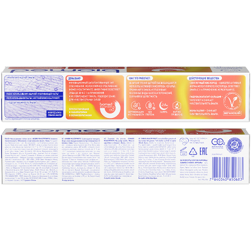Biomed healthywhite зубная паста снижение чувствительности отбеливание и восстановление эмали гуава 65 гр