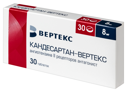 КАНДЕСАРТАН-ВЕРТЕКС