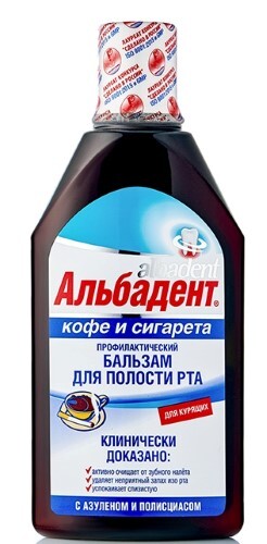 Бальзам для полости рта кофе и сигарета для курящих 400 мл