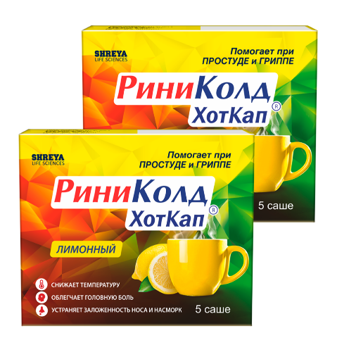 Набор при простуде и гриппе РиниКолд ХотКап 5 гр порошок №5 шт /лимон/ x2 со скидкой