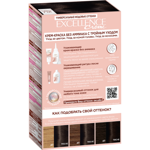 Loreal paris excellence creme крем-краска без аммиака с тройным уходом в наборе оттенок 2u/универсальный очень темно-каштановый/