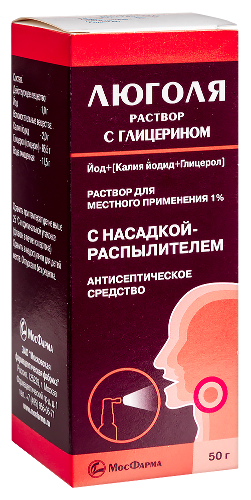 ЛЮГОЛЯ РАСТВОР С ГЛИЦЕРИНОМ