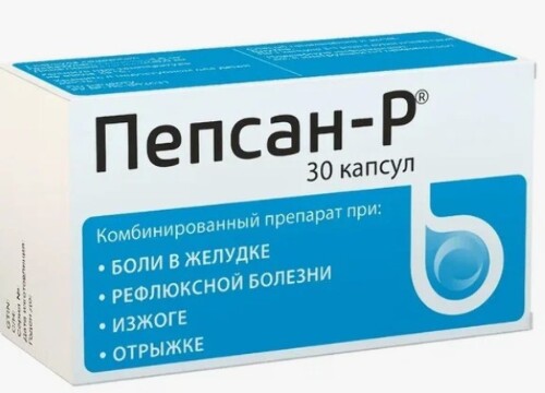 Пепсан-р 30 шт. капсулы