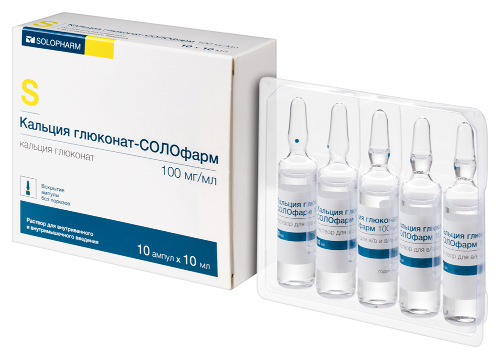 КАЛЬЦИЯ ГЛЮКОНАТ-СОЛОФАРМ