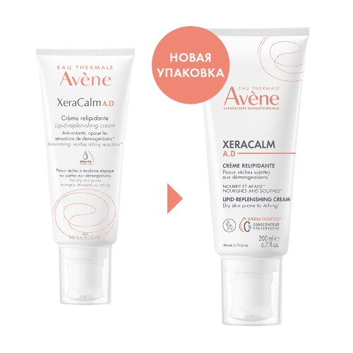 Avene ксеракалм а.д. крем 200 мл