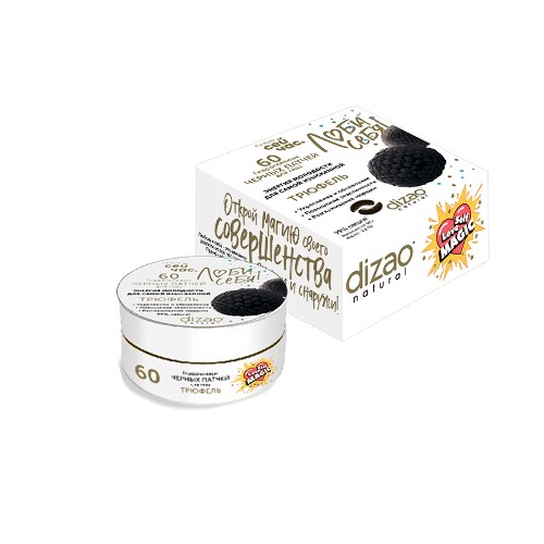 Dizao гидрогелевые черные патчи для глаз трюфель 60 шт.