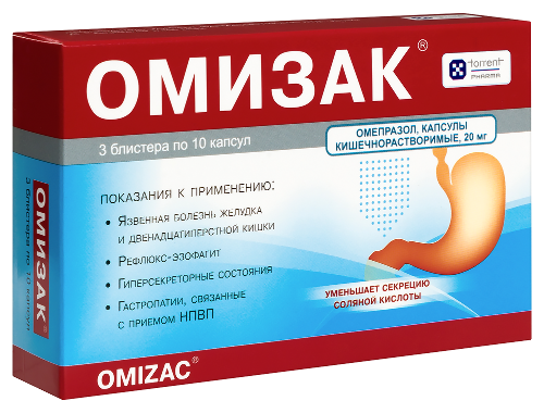 ОМИЗАК