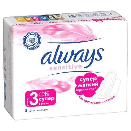 Always прокладки ультратонкие sensitive ultra super 8 шт.