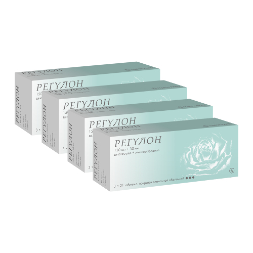 Набор из 4х уп РЕГУЛОН N21X3  по спец. цене!