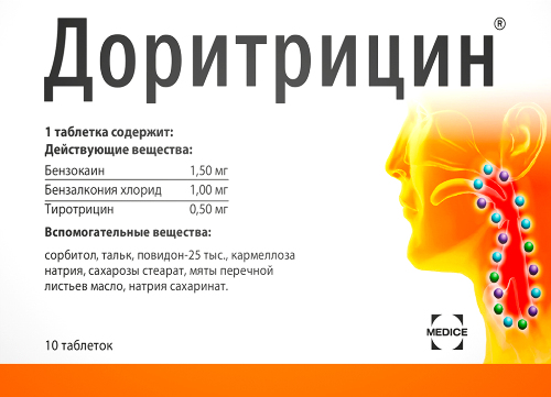 Доритрицин 10 шт. таблетки для рассасывания