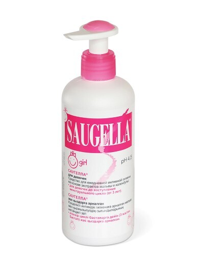 Купить Saugella girl средство для интимной гигиены для девочек 200 мл цена