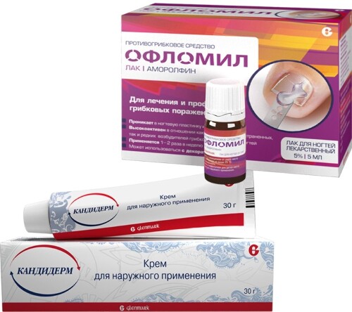 Набор при поражениях кожи Кандидерм 30 г + Офломил Лак 5 мл со скидкой 15%