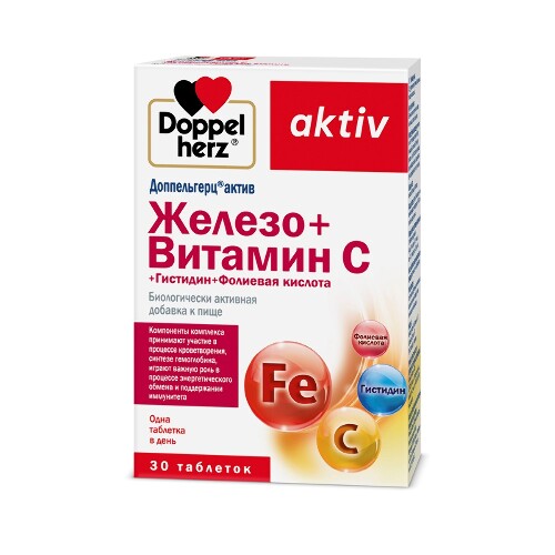 ДОППЕЛЬГЕРЦ АКТИВ ЖЕЛЕЗО+ВИТАМИН С+ГИСТИДИН+ФОЛИЕВАЯ КИСЛОТА