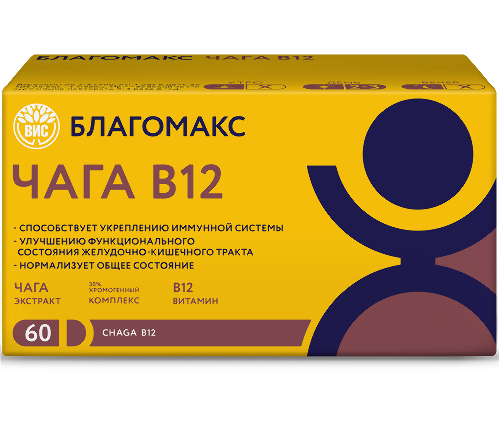 Благомакс чага в 12 60 шт. капсулы массой 480 мг