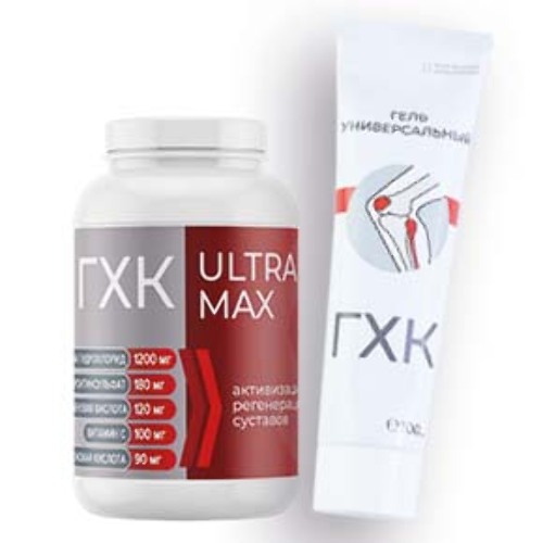Набор ГЛЮКОЗАМИН-ХОНДРОИТИНОВЫЙ КОМПЛЕКС УЛЬТРА МАКСИМУМ ГХК ULTRA MAX N120 КАПС + ГХК Универсальный гель 100мл со скидкой
