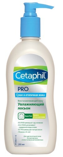 Купить Cetaphil pro лосьон увлажняющий восстанавливающий кожу 295 мл цена