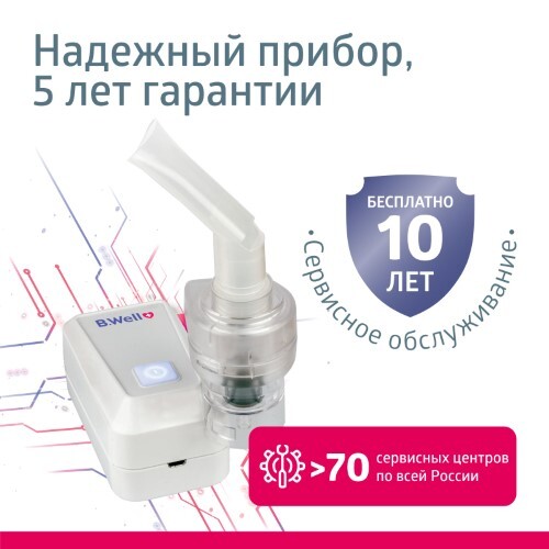 Ингалятор med-120 компрессорный
