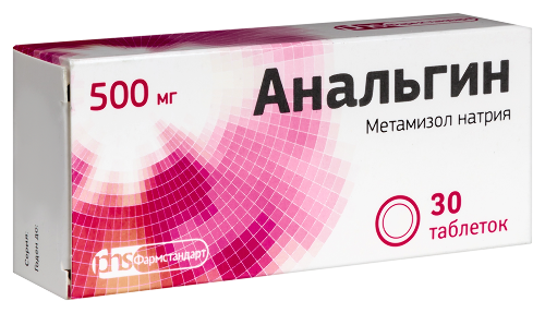 АНАЛЬГИН