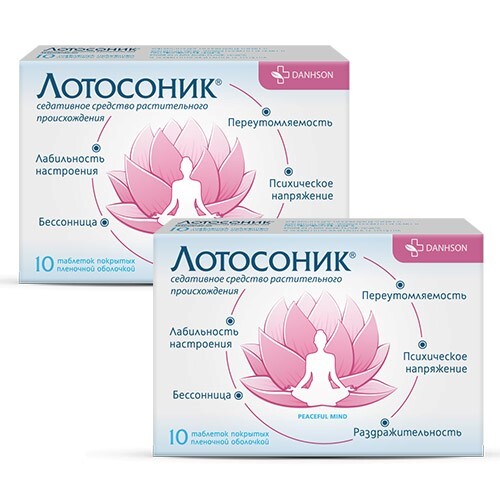 Набор из двух упаковок ЛОТОСОНИК N10 таблетки со скидкой
