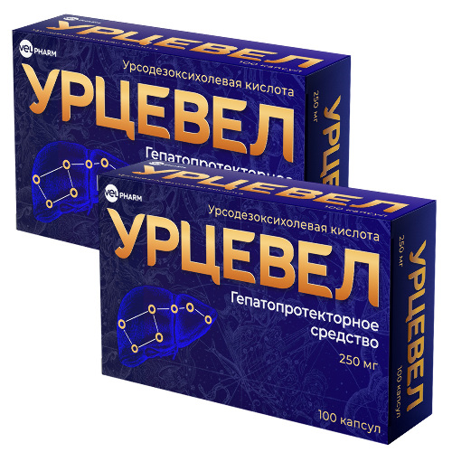 Набор из 2-х уп Урцевел 250мг №100 капс со скидкой