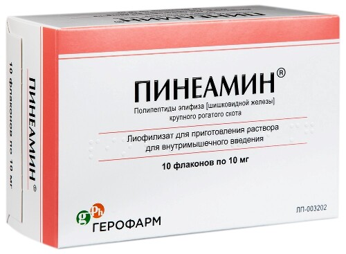 ПИНЕАМИН