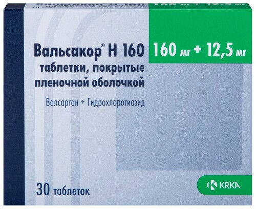Купить Вальсакор н 160 160 мг + 12,5 мг 30 шт. таблетки, покрытые пленочной оболочкой цена