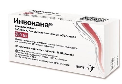 Инвокана 300 мг 30 шт. таблетки, покрытые пленочной оболочкой