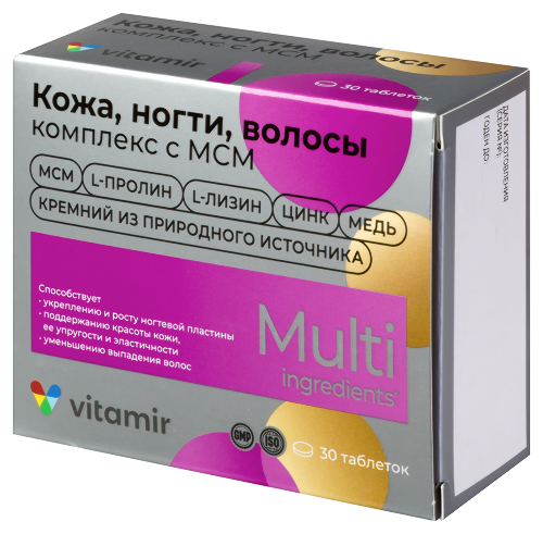 КОЖА НОГТИ ВОЛОСЫ КОМПЛЕКС С МСМ