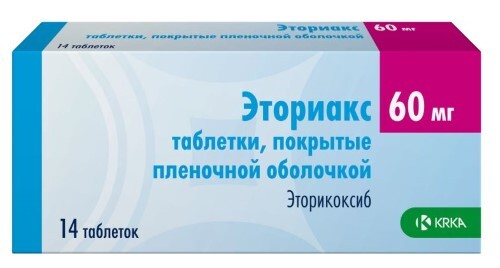 Купить Эториакс 60 мг 14 шт. таблетки, покрытые пленочной оболочкой цена