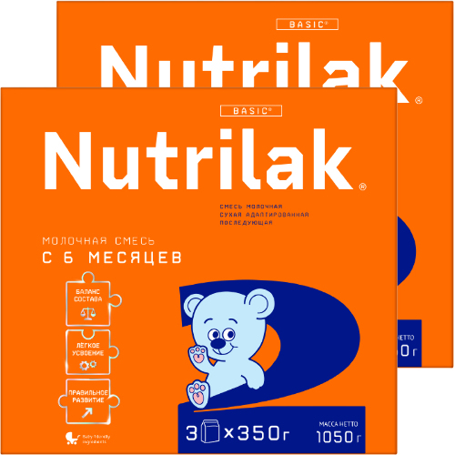 Набор из 2х уп NUTRILAK 2 СМЕСЬ СУХ МОЛОЧНАЯ АДАПТИР 1050,0 по спец.цене