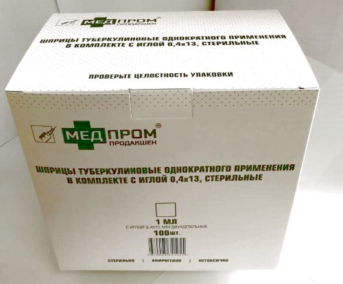 Шприц туберкулиновый 1 мл 2-х компонентный с иглой 0,4х13 100 шт.