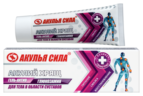 Акулья сила акулий хрящ+глюкозамин гель-актив для тела в области суставов 75 мл