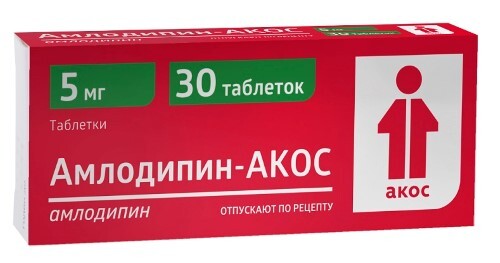 Купить Амлодипин-акос 5 мг 30 шт. таблетки цена