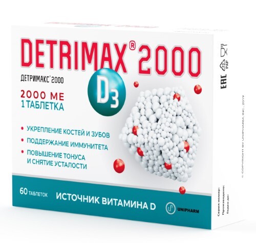 Купить Детримакс 2000 60 шт. таблетки, покрытые оболочкой по 240 мг цена