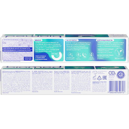 Biomed healthywhite зубная паста защита от кариеса отбеливание и восстановление эмали лесная мята 65 гр