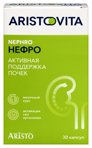 АРИСТОВИТА НЕФРО