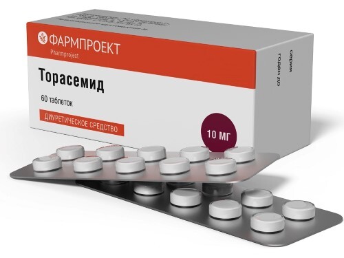 Купить Торасемид 10 мг 60 шт. таблетки цена