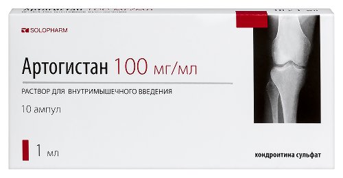 Артогистан 100 мг/мл раствор для внутримышечного введения 1 мл ампулы 10 шт.