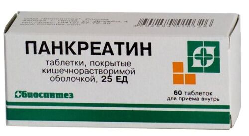 Купить Панкреатин 25 ЕД 60 шт. блистер таблетки кишечнорастворимые , покрытые пленочной оболочкой цена
