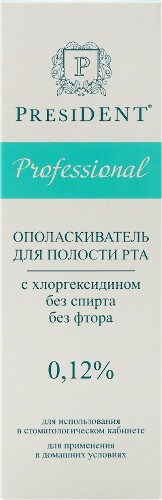 President professional ополаскиватель для полости рта с хлоргексидином 0,12% 500 мл
