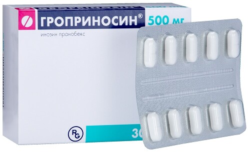 ГРОПРИНОСИН