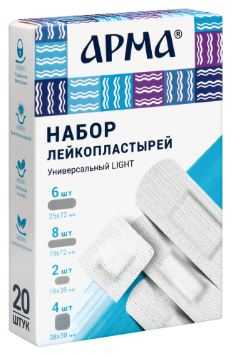 Лейкопластыри бактерицидные арма набор универсальный light 20 шт.