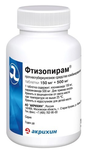 Купить Фтизопирам 150 мг + 500 мг 2500 шт. таблетки цена