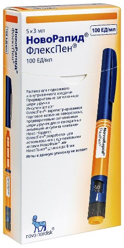 НОВОРАПИД ФЛЕКСПЕН