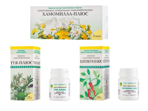 Набор "Детский" по специальной цене