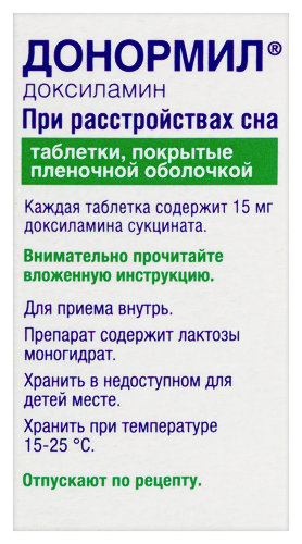 ДОНОРМИЛ
