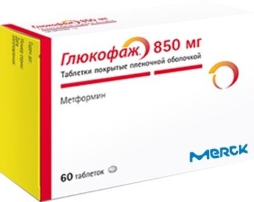 Купить ГЛЮКОФАЖ 0,85 N60 ТАБЛ П/ПЛЕН/ОБОЛОЧ цена